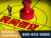 高密-山东某歌集团集资诈骗、非法吸收公众存款案-郑祥律师