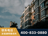 高密-北京某小贷公司宋某非法拘禁他人案-郑祥律师
