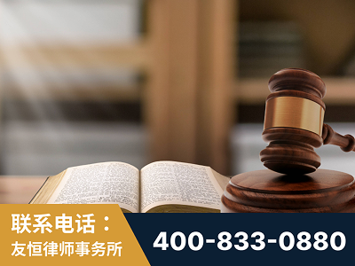 高密-刑事律师